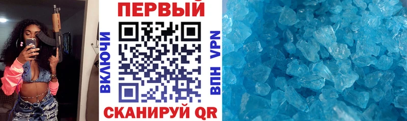 Амфетамин 98%  Купить закладки  Галич 