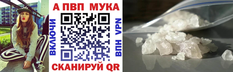 Купить  Галич  Альфа ПВП мука 