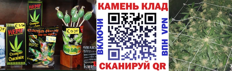 Купить где  Галич  Еда ТГК марихуана 