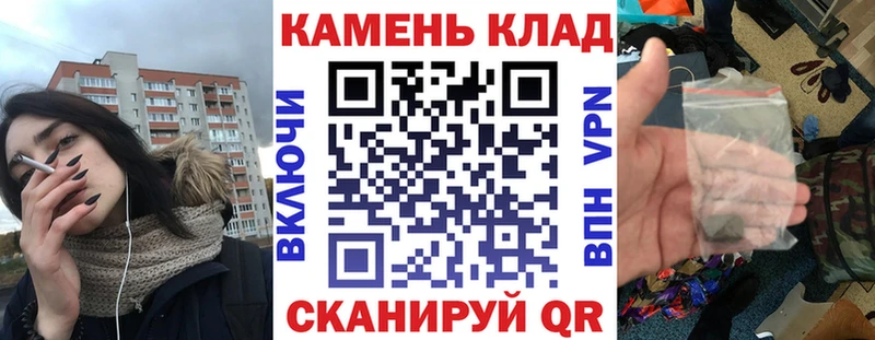 ГАШ убойный  Купить где  Галич 