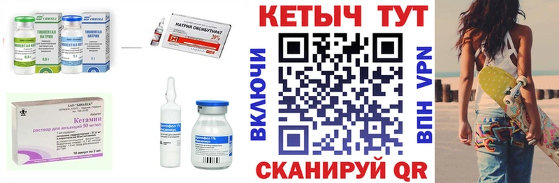 Купить  Галич  КЕТАМИН ketamine 