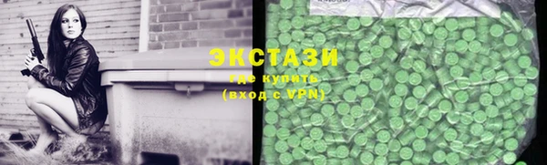 2c-b Карпинск