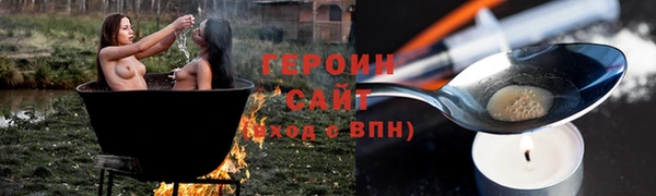 2c-b Карпинск