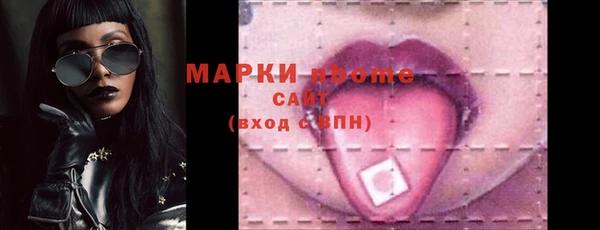 марки nbome Карталы
