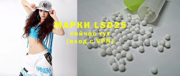 2c-b Карпинск