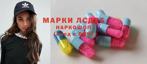 2c-b Карпинск