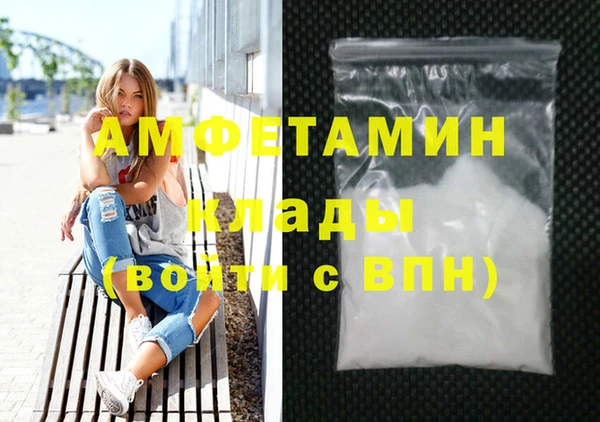 2c-b Карпинск