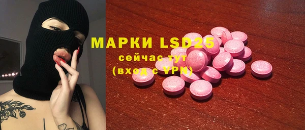 мескалин Касимов