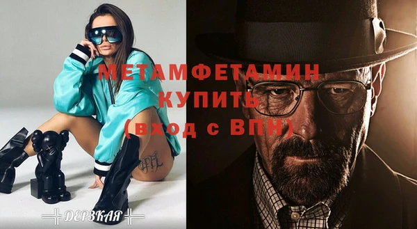 кокаин премиум Тобольск