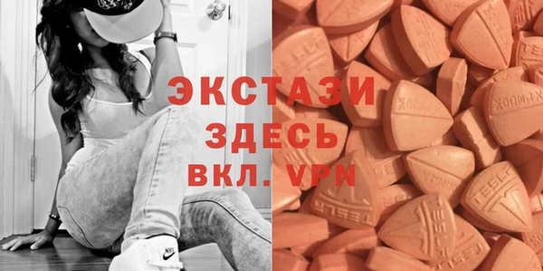 2c-b Карпинск