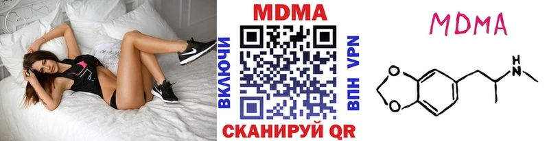 Купить закладки  Галич  MDMA кристаллы 