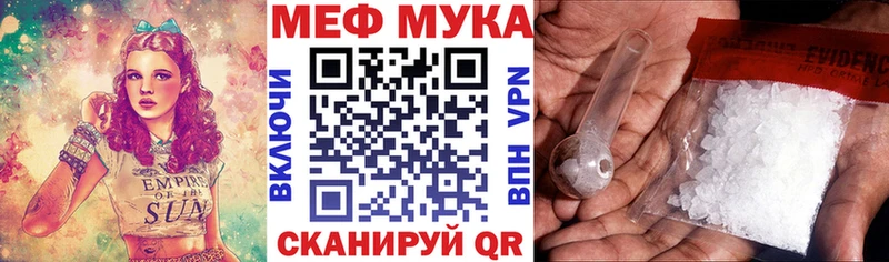 МЕФ VHQ  Галич 
