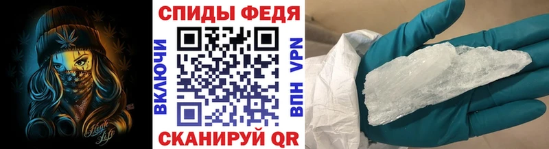 Первитин витя Купить где Галич
