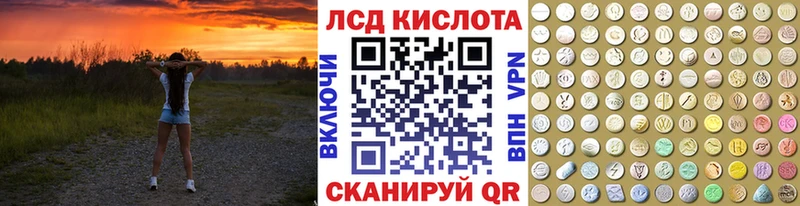 Купить  Галич  Марки N-bome 1500мкг 